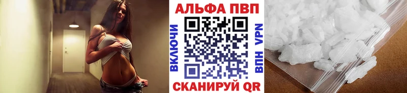 Сколько стоит Хотьково АМФ  COCAIN  Меф мяу мяу  Каннабис  Гашиш  Alpha-PVP 
