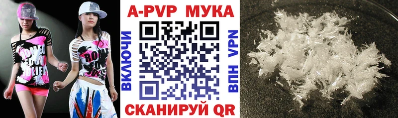 хочу   Хотьково  APVP Соль 