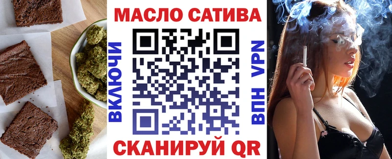 Cannafood конопля Хотьково