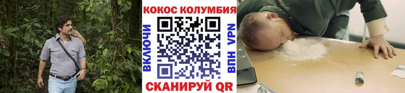 закладка ссылка на мегу вход COCAIN Эквадор Хотьково