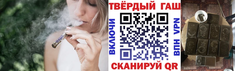 ГАШИШ индика сатива  Хотьково 