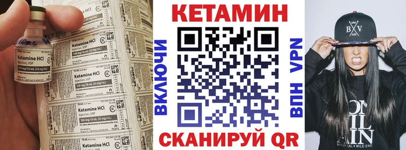 Кетамин ketamine  цена наркотик  Хотьково 