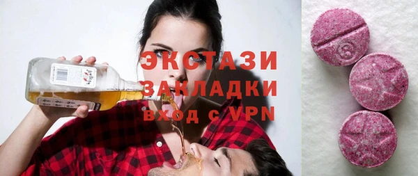 молекула духа Алексеевка