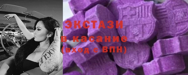 молекула духа Алексеевка