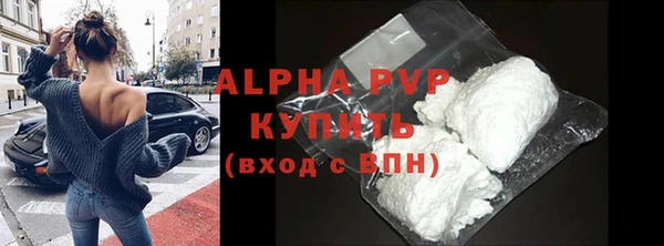 кристаллы Алексин