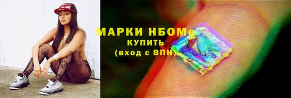 кокаин премиум Няндома