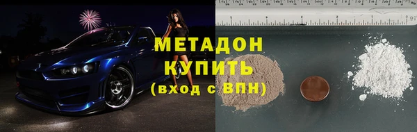 кристаллы Алексин