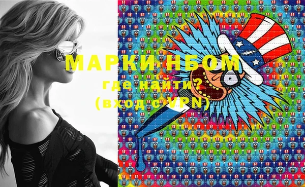 молекула духа Алексеевка