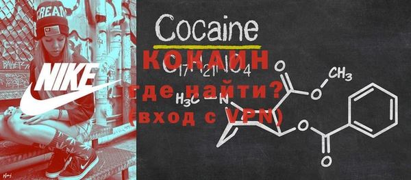 кокаин Алзамай
