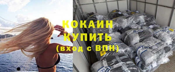 кокаин Алзамай