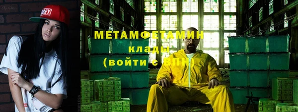 кристаллы Алексин