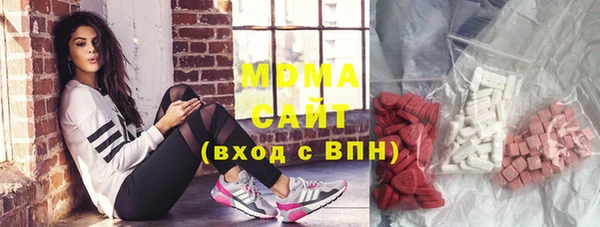 кристаллы Алексин
