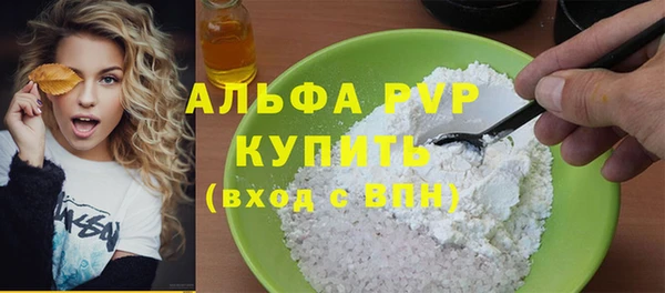 кристаллы Алексин