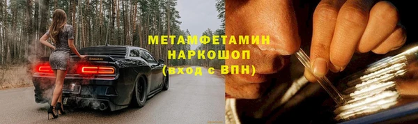 кристаллы Алексин