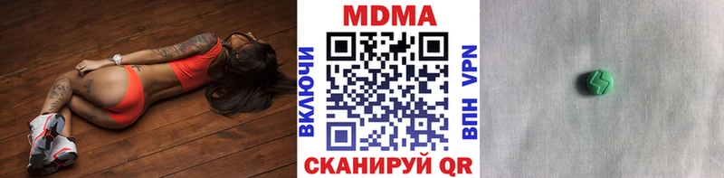 MDMA Molly  ОМГ ОМГ зеркало  Хотьково 