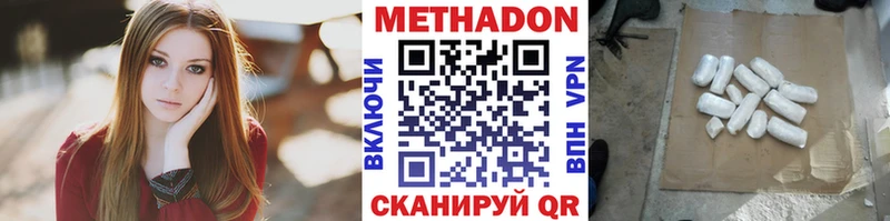 наркотики  Хотьково  Метадон мёд 