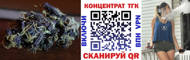 кракен   Хотьково  ТГК жижа 