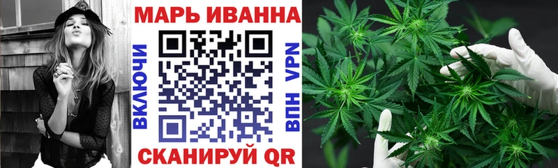 Каннабис конопля Хотьково